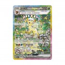 Pokémon Crystal Gathering Booster Box thumbnail