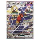 Pokémon Heat Wave Arena Booster Pack thumbnail