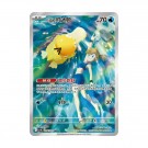 Pokémon Chasing Glory Slim Booster Box thumbnail
