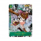 Japansk OP12 - Legacy of the Master Booster Pack thumbnail