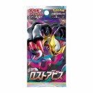 Pokémon Lost Abyss Booster Box thumbnail
