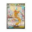 Pokémon Mega Dream ex Booster Pack thumbnail