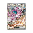Pokémon Koreansk Glory of Team Rocket Booster Box thumbnail