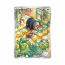 Pokémon Dark Crystal Blaze Jumbo Booster Box thumbnail