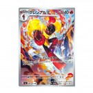 Pokémon Abyss Eye Booster Pack thumbnail