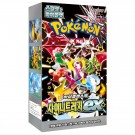 Pokémon Koreansk Shiny Treasure ex Booster Box thumbnail