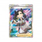 Pokémon Shiny Star V Booster Box thumbnail