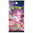 Pokémon Mew Gift Box - 