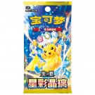 Pokémon Stellar Crystal Slim Booster Box thumbnail
