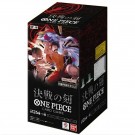 Japansk OP16 - The Time of Battle Booster Box thumbnail