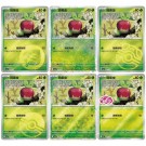 Pokémon Gem Pack Volume 6 Booster Pack thumbnail