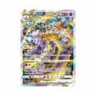 Pokémon Japansk VSTAR Universe Booster Pack thumbnail