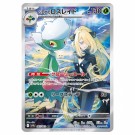 Pokémon Heat Wave Arena Booster Pack thumbnail