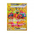 Pokémon Koreansk Ruler of the Black Flame Booster Box thumbnail