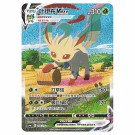 Pokémon Nine Colors Gathering: Friend Jumbo Booster Pack thumbnail