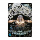 Japansk OP17 - The World's Strongest Warriors Booster Pack thumbnail