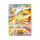 Pokémon Koreansk Terastal Festival ex Booster Box thumbnail