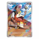 Pokémon Gem Pack Volume. 1 Booster Pack thumbnail