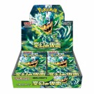 Pokémon Mask of Change Booster Box thumbnail