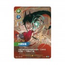 Riftbound Origins Slim Booster Box thumbnail