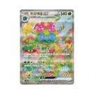 Pokémon Koreansk 151 Booster Box thumbnail