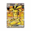 Pokémon Raging Surf Booster Box thumbnail