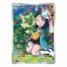Pokémon Gem Pack Volume. 1 Booster Pack thumbnail