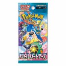 Pokémon Battle Partners Booster Box thumbnail