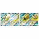 Pokémon Gem Pack Volume. 2 Booster Pack thumbnail