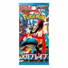 Pokémon Mega Brave Booster Box thumbnail