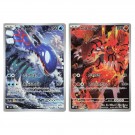 Pokémon Storm Emeralda Booster Box thumbnail