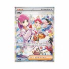 Pokémon Stella Miracle Booster Pack thumbnail