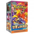 Pokémon Koreansk Heat Wave Arena Booster Box thumbnail