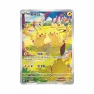 Pokémon Collect 151: Gathering Slim Booster Pack thumbnail