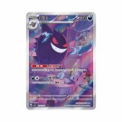 Pokémon Gem Pack Volume 3 Booster Box thumbnail