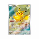 Pokémon VSTAR Universe Booster Box thumbnail