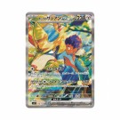 Pokémon Battle Partners Booster Box thumbnail
