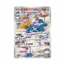 Pokémon Blade Awakening Slim Booster Box thumbnail