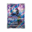 Pokémon Mask of Change Booster Pack thumbnail