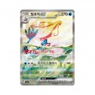 Pokémon Koreansk Super Electric Breaker Booster Box thumbnail