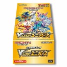 Pokémon VSTAR Universe Booster Box thumbnail