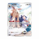 Pokémon Shining Synergy: Summon Slim Booster Pack thumbnail