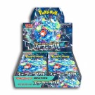 Pokémon Stella Miracle Booster Box thumbnail