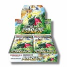 Pokémon Paradigm Trigger Booster Box thumbnail