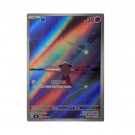 Pokémon Koreansk Ruler of the Black Flame Booster Box thumbnail