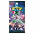 Pokémon Paradox Veil Jumbo Booster Box thumbnail