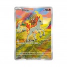 Pokémon Gem Pack Volume 4 Booster Pack thumbnail
