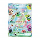 Pokémon Japansk 30th Celebration Booster Pack thumbnail