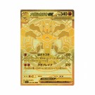Pokémon Mega Brave Booster Box thumbnail