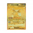 Pokémon Ninja Spinner Booster Pack thumbnail